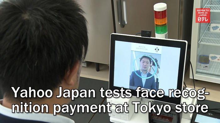 Yahoo Japan tests face recognition payment at Tokyo store