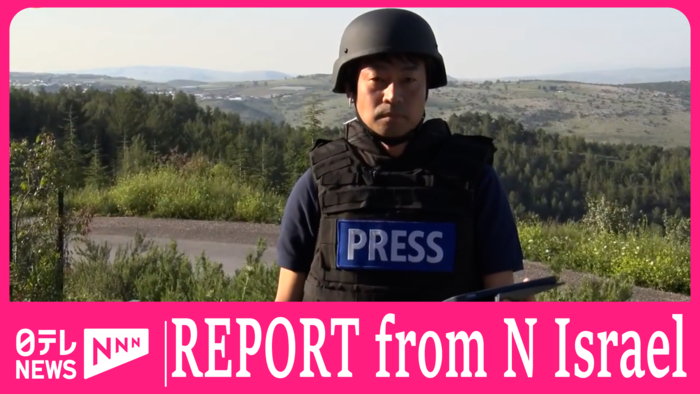 LIVE REPORT from northern Israel 