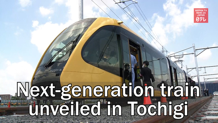 Next-generation train unveiled in Tochigi