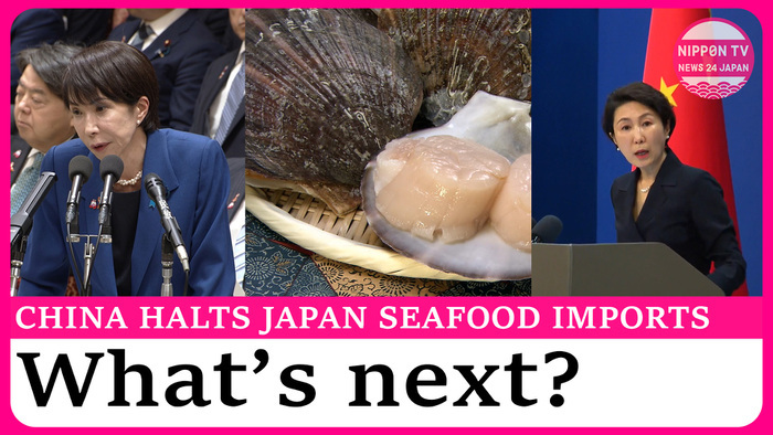 Japan-China tensions spill over to Japanese seafood industry