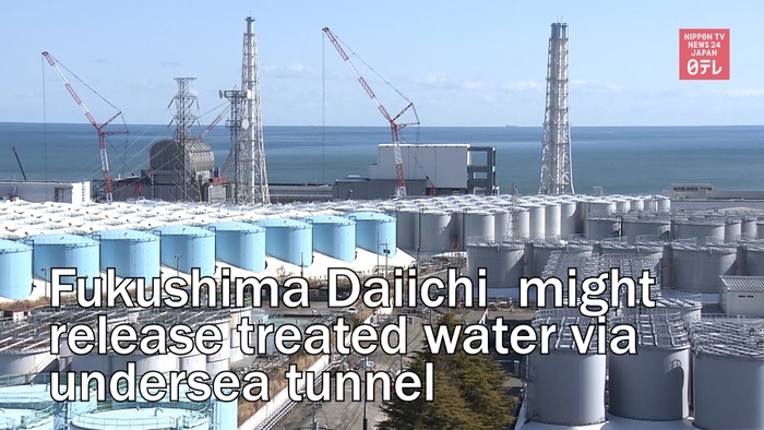 Crippled Fukushima Daiichi considers releasing treated water via undersea tunnel