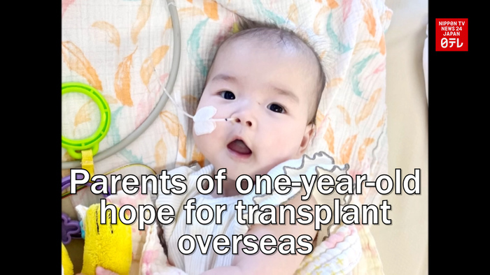 Parents of one-year-old girl hope for heart transplant overseas