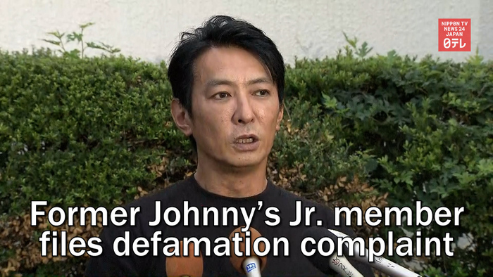 Former Johnnys Jr. member files defamation complaint with police
