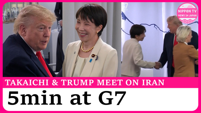 Takaichi and Trump hold brief talks on Iran, tariffs, and Indo-Pacific security