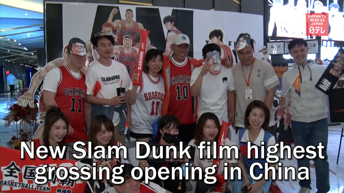 New Slam Dunk film marks highest-grossing opening in China