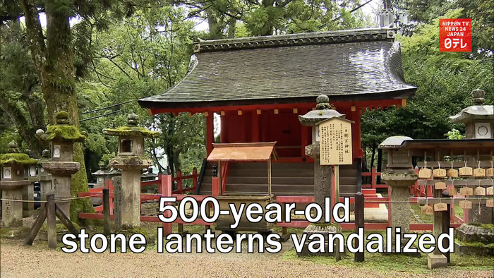 500-year-old stone lanterns vandalized