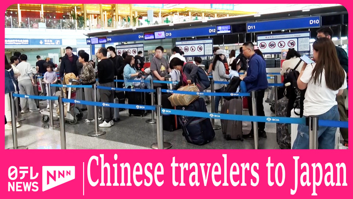 Chinese travelers head to Japan for Labor Day holidays