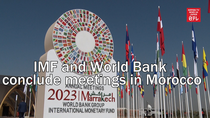 IMF and World Bank conclude annual meetings in Morocco