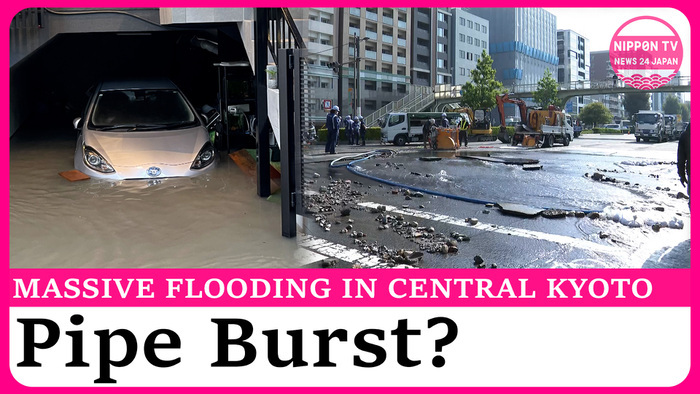 Suspected pipe burst in central Kyoto, area flooded