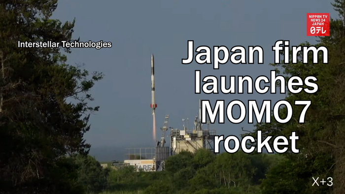 Japan firm launches MOMO7 rocket