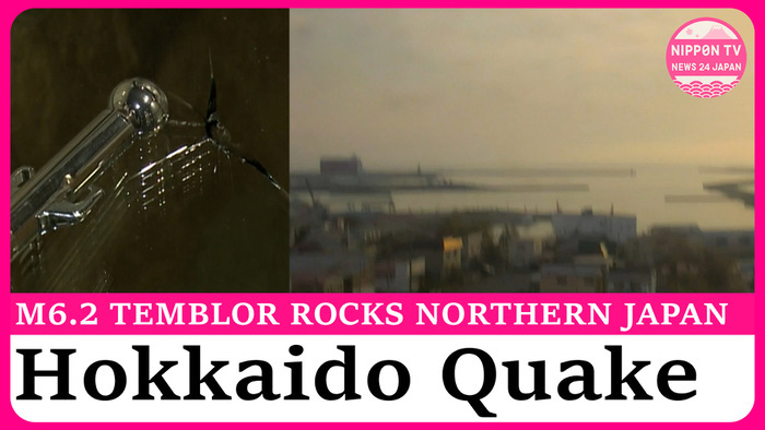 M6.2 quake strikes Hokkaido, no tsunami warning issued