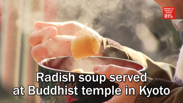 Radish soup served at Buddhist temple in Kyoto
