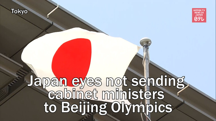 Japan eyes not sending cabinet ministers to Beijing Olympics