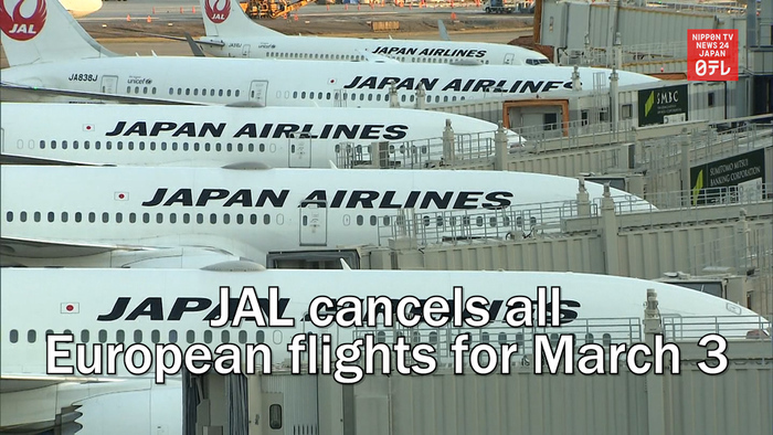 JAL cancels all European flights for March 3