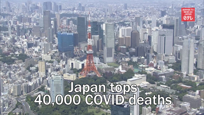 Japan tops 40,000 COVID deaths