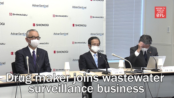 Drug maker joins wastewater surveillance business