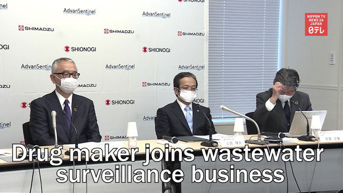 Drug maker joins wastewater surveillance business