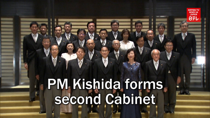 PM Kishida forms second Cabinet