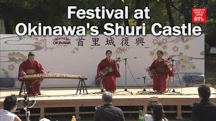 Festival at Okinawa's Shuri Castle