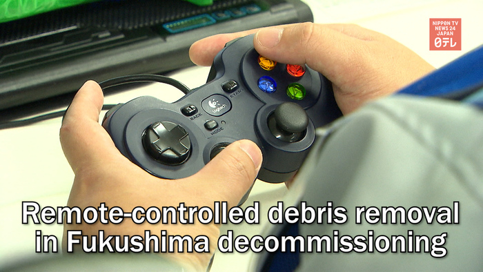 Nuclear fuel debris removal poses challenge in Fukushima decommissioning