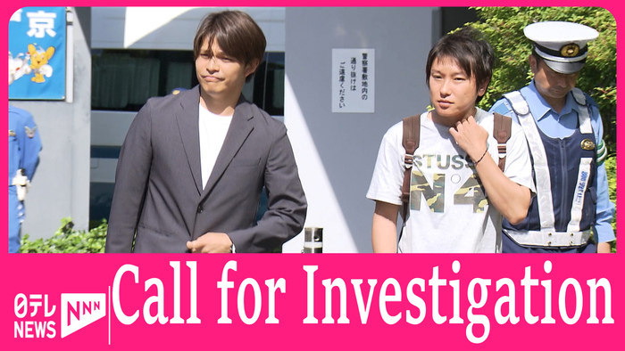 Johnny's sexual abuse victims ask police to investigate former staff's sexual abuse