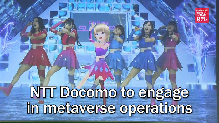 NTT Docomo to engage in metaverse operations