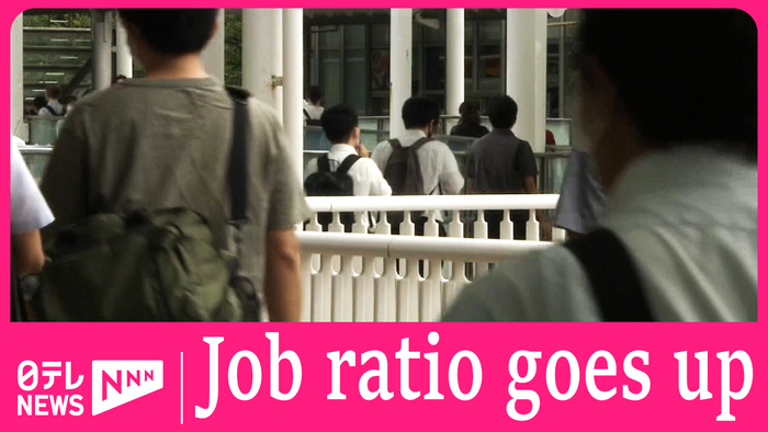 Japans active job openings-to-applicants ratio increases for first time in over a year