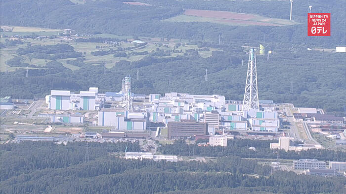 Nuclear fuel reprocessing plant passes new safety standards