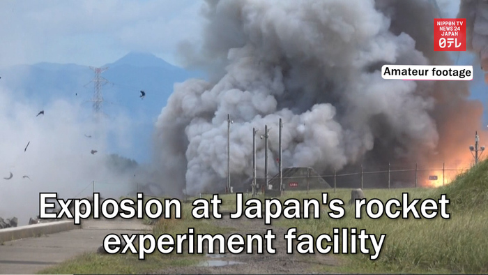Explosion at Japan's rocket experiment facility