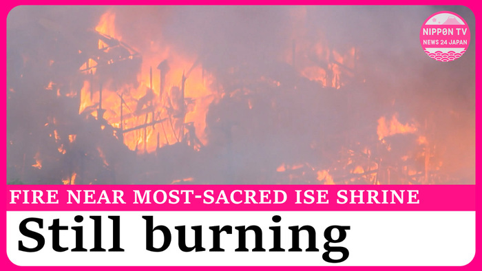 Fire breaks out near Japan's most sacred shrine