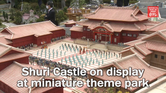 Shuri Castle on display at miniature theme park in Nikko