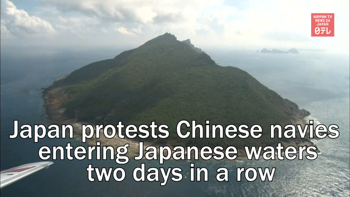 Japan protests Chinese navy ships entering Japanese waters two days in a row