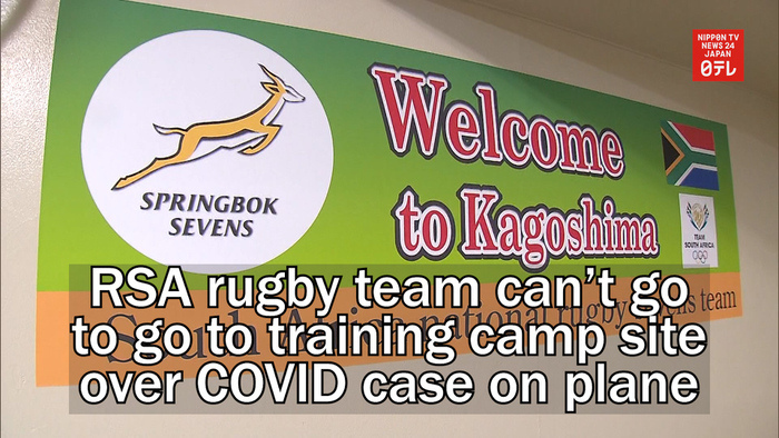 South African rugby team unable to go to training camp site due to COVID patient on plane