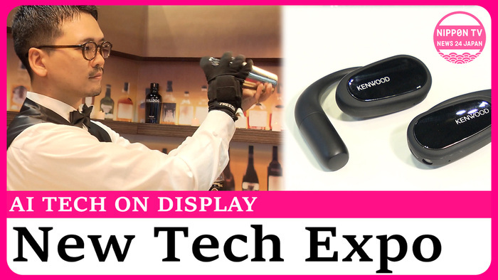 Japan's largest electronics show CEATEC held east of Tokyo