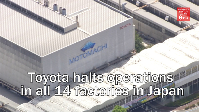 Toyota halts operations in all 14 factories in Japan
