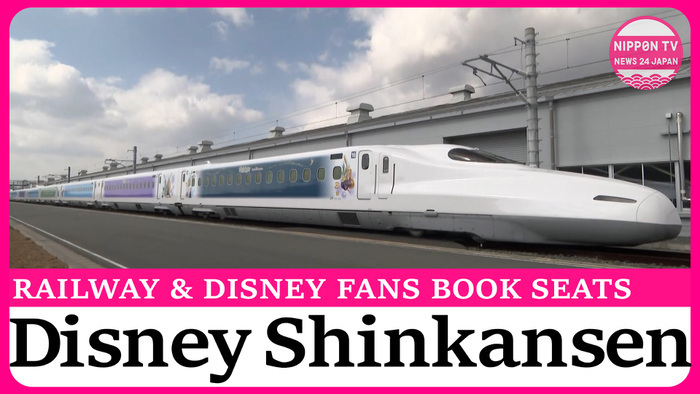 Disney-themed shinkansen bullet train to run for limited time