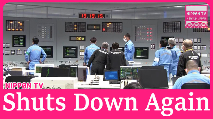 Onagawa's reactor shuts down for inspection in northeastern Japan during resumption process