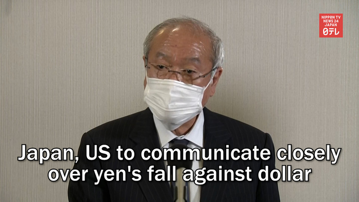Japan, US to communicate closely over yen's fall against dollar