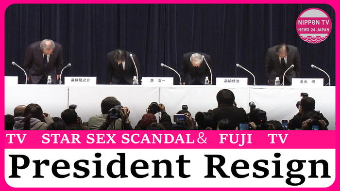 Fuji TV chairman and president to step down over Nakai scandal