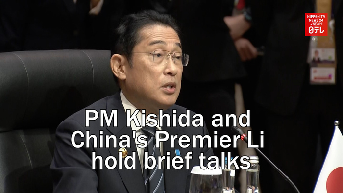 Japan's PM Kishida and China's Premier Li meet briefly ahead of ASEAN meeting