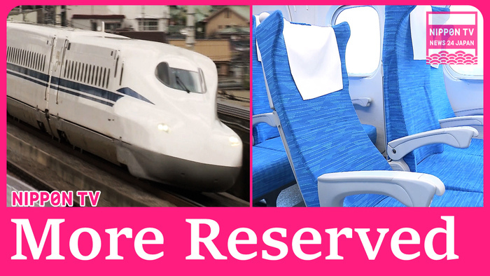 JR Central and JR West mull reducing number of non-reserved seats on Nozomi bullet trains 