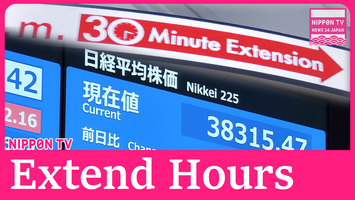 Tokyo Stock Exchange extends trading hours for first time in 70 years