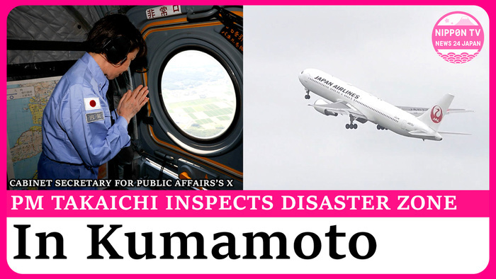 PM Takaichi visits quake-hit Kumamoto to assess local needs amid heat wave