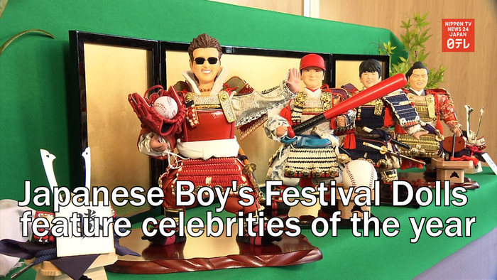 Japanese Boy's Festival Dolls feature celebrities of the year