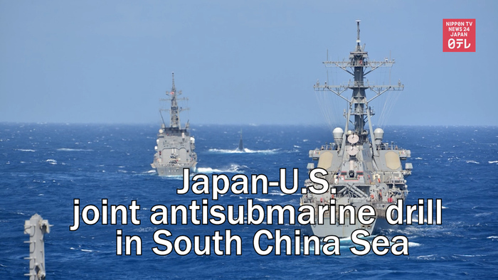 Japan, U.S. hold first antisubmarine drill in South China Sea