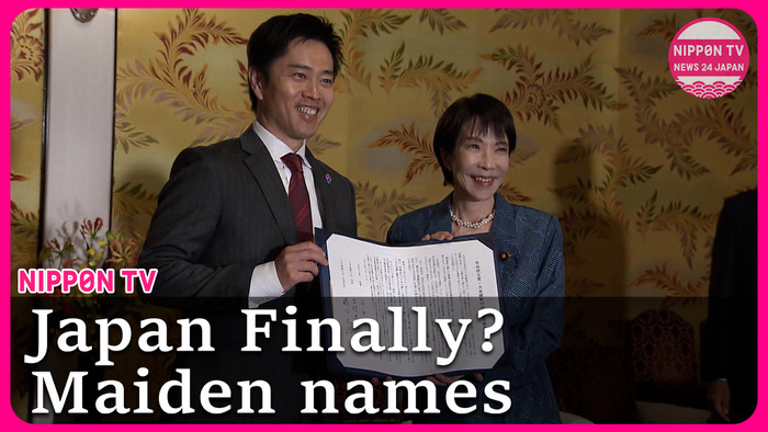 Japan considers bill to expand use of maiden names
