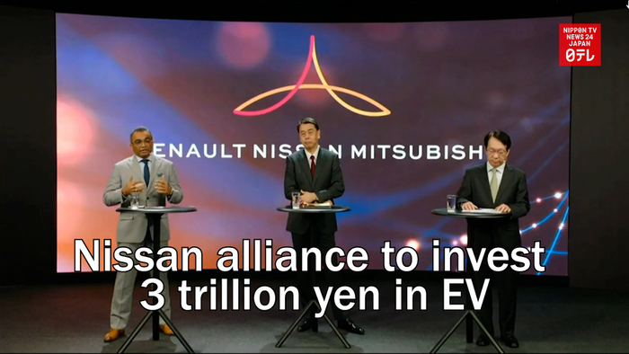 Nissan alliance to invest 3 trillion yen in electric vehicles
