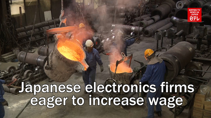 Japanese electronics companies eager to increase wage