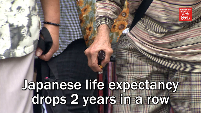 Japanese life expectancy drops 2 years in a row