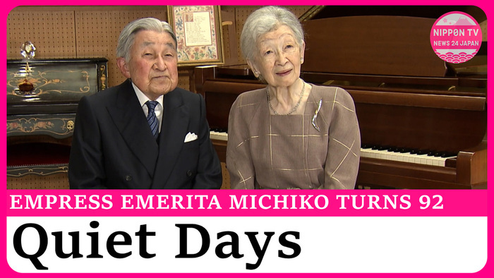 Empress Emerita turns 92 as she keeps abreast of current events and enjoys music